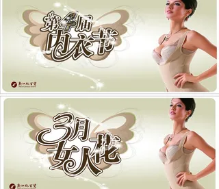 三月女人花图片