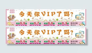 淘宝零食店门头图片