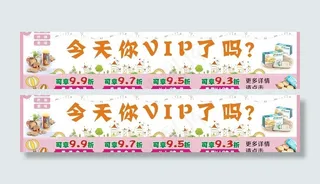 淘宝零食店门头图片