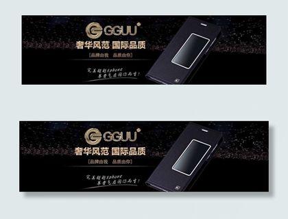 高端奢华海报图片