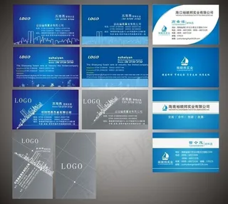蓝色企业名片设计矢量素材