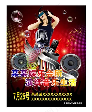 ktv娱乐会所图片