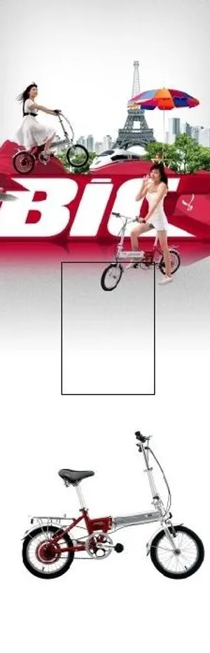 喜德盛电动车x展架图片