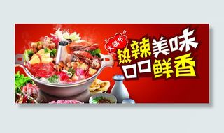 大张同城火锅节