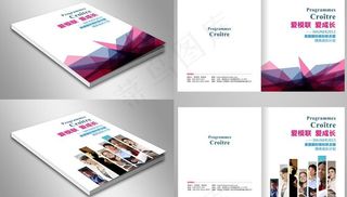 画册封面设计图片