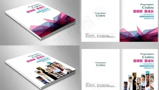 画册封面设计图片