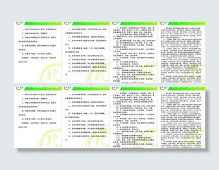 消防队车库制度图片