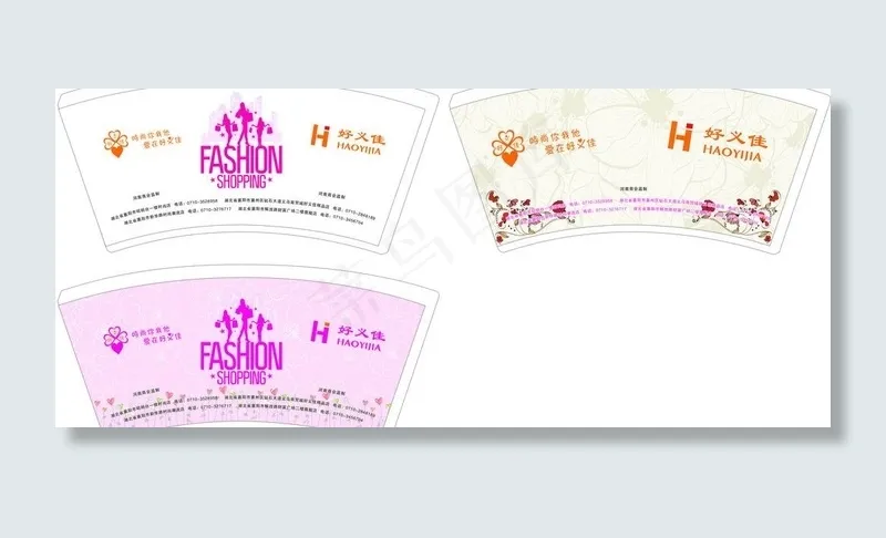 一次性纸杯图片cdr矢量模版下载