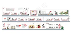中华传统美德