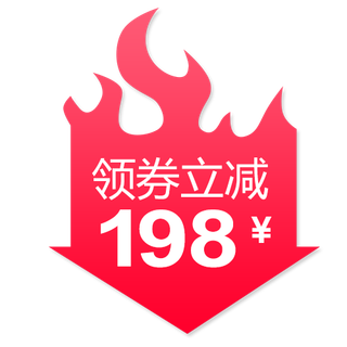 彩色亮丽电商领劵立减设计标签,免抠元素