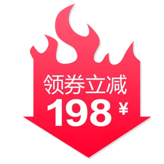 彩色亮丽电商领劵立减设计标签,免抠元素