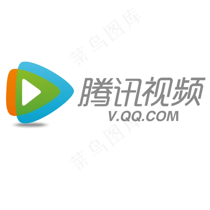 腾讯图标