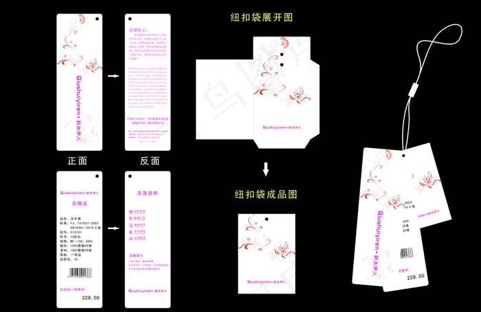 白色服装吊牌图片cdr矢量模版下载