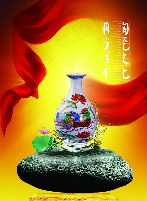 中国风陶瓷(2516X3437(DPI:300))psd模版下载