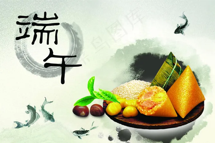 中国风端午节海报背景设计PSD素材(7087X4724(DPI:200))psd模版下载