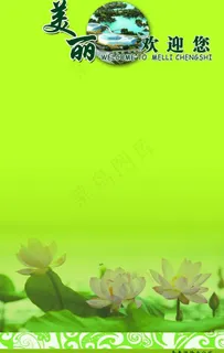 接待手册图片 接待手册图片