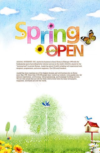 卡通清新背景图片