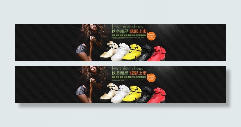 淘宝 鞋子 psd图片