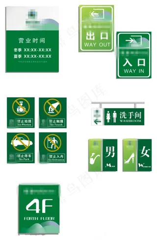 春之元宣传导视系统洗手间指示牌广告设计