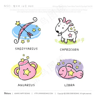 漫画12星座矢量素材3