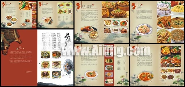 金川渝美食园菜谱源文件cdr矢量模版下载