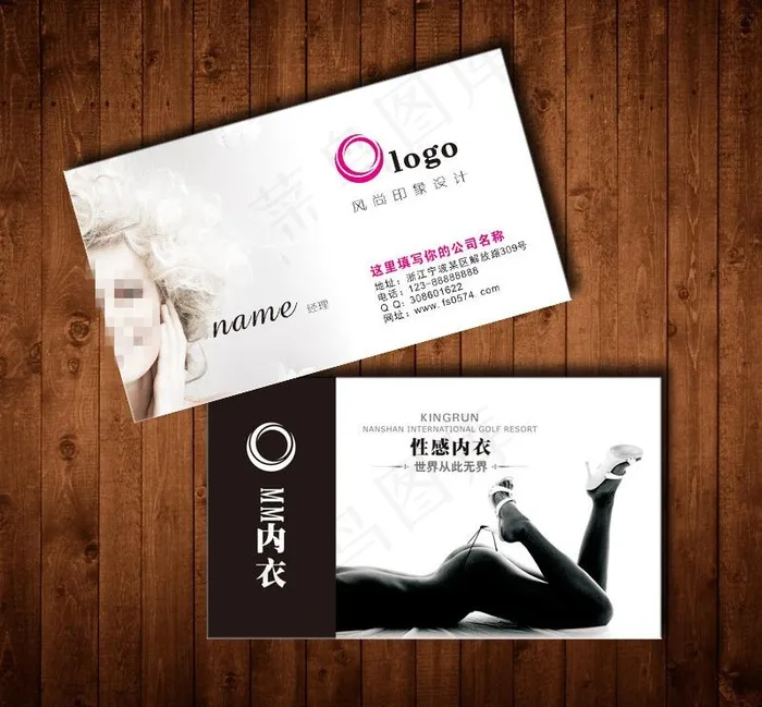 美容 美发 内衣名片图片cdr矢量模版下载