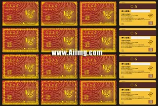 VIP贵宾卡模板矢量素材