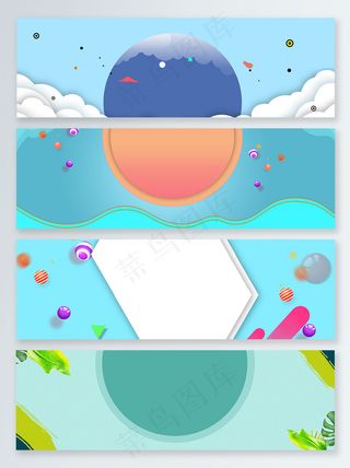 蓝色促销清凉反季促销banner背景