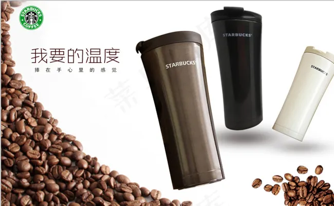 马克轮播图设计图片psd模版下载