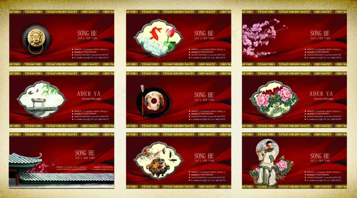 中国风高档创意名片cdr矢量模版下载
