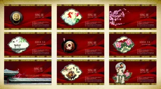 中国风高档创意名片