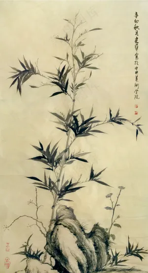 仿元人墨竹图片