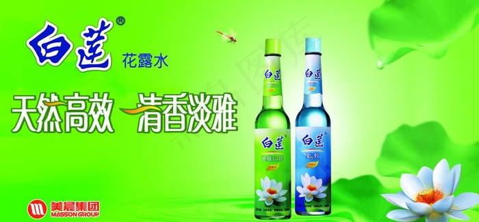 白莲花露水图片(7087X3687(DPI:300))psd模版下载