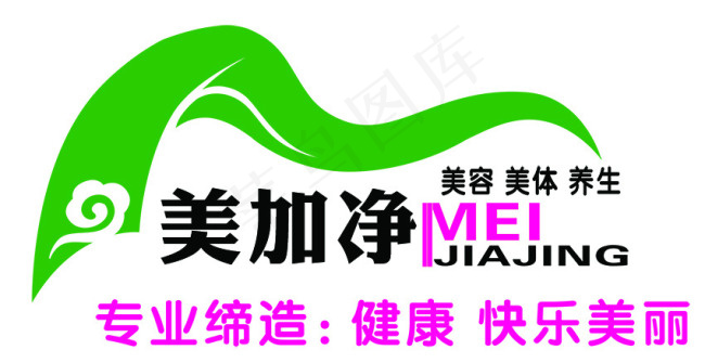 美加净标示高清PSDpsd模版下载