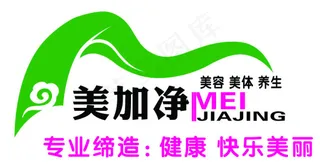 美加净标示高清PSD