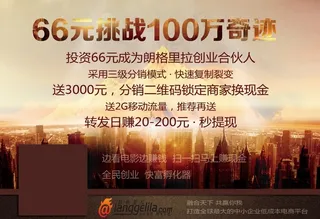 暗色外用宣传台牌