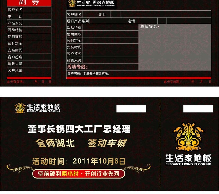 生活家图片