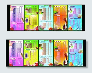 快客饮品价格图片