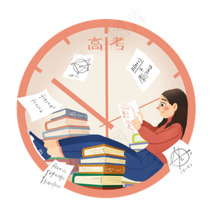 备战高考努力看书加油的女孩,免抠元素
