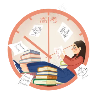 备战高考努力看书加油的女孩,免抠元素