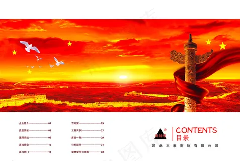 书籍目录图片 书籍目录图片