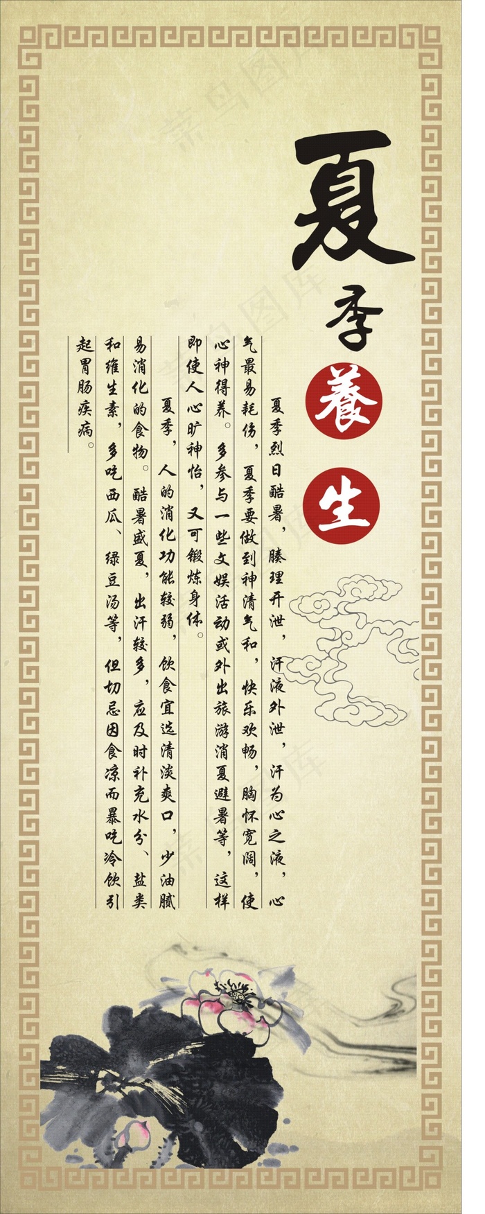 高档挂画cdr矢量模版下载