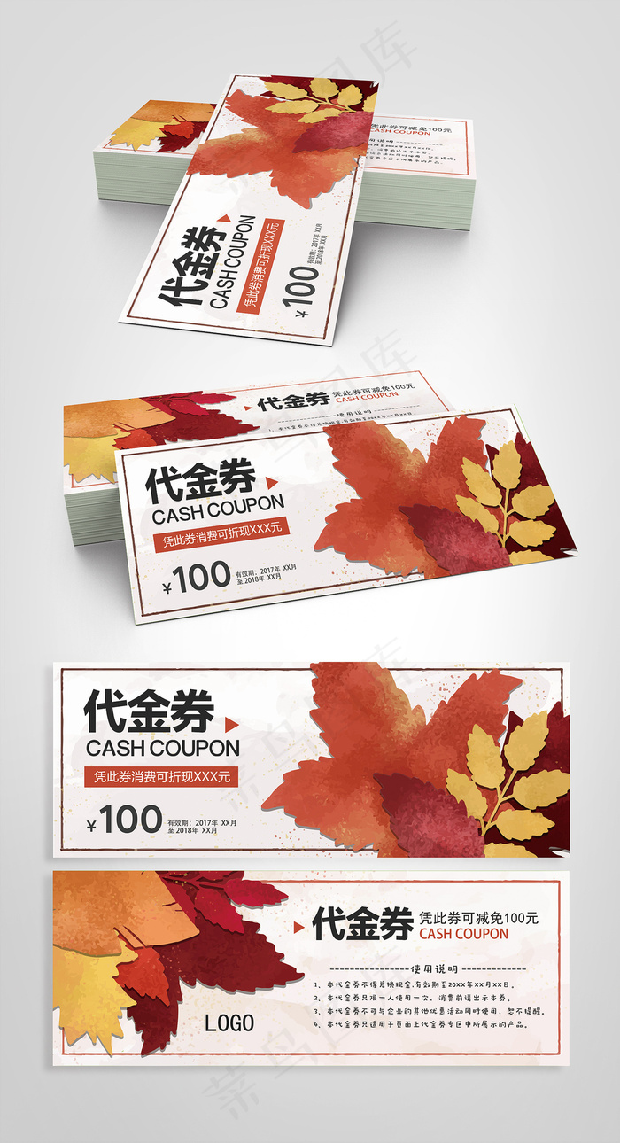 时尚秋天代金券优惠券模板下载psd模版下载