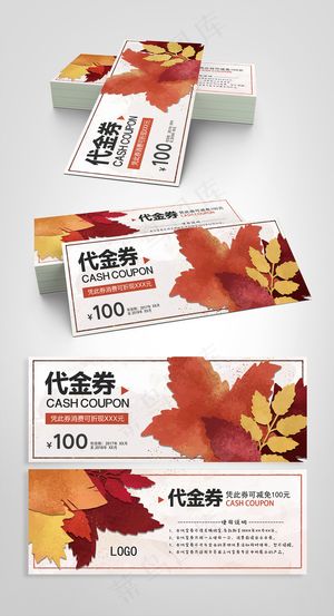 时尚秋天代金券优惠券模板下载