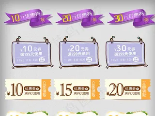 多款风格年货节活动促销标签