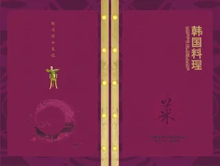 韩国料理菜谱封面设计矢量素材