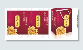 中秋月饼手提袋图片