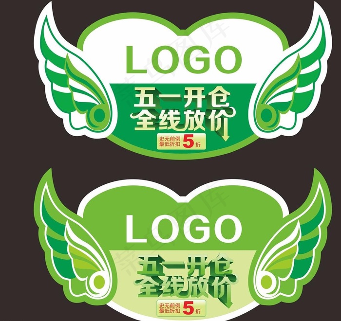 吊旗图片cdr矢量模版下载