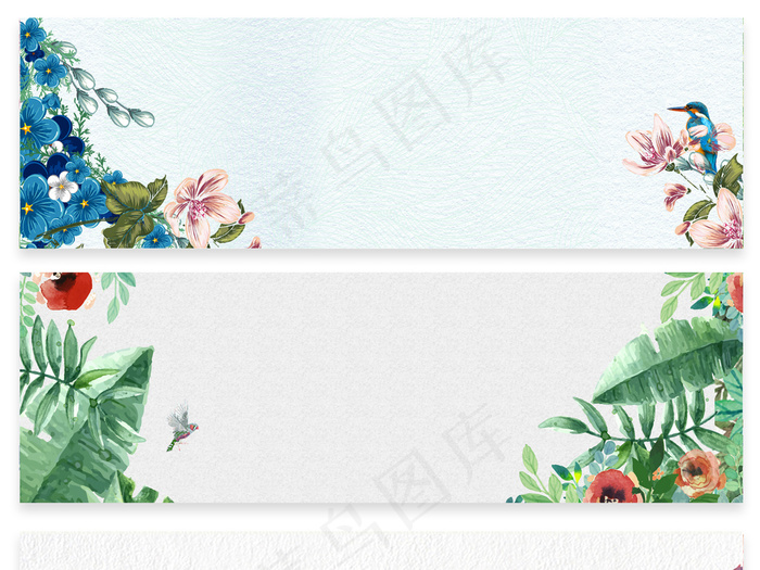 简约清新花草电商淘宝促销通用海报背...