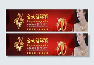 金大福珠宝图片